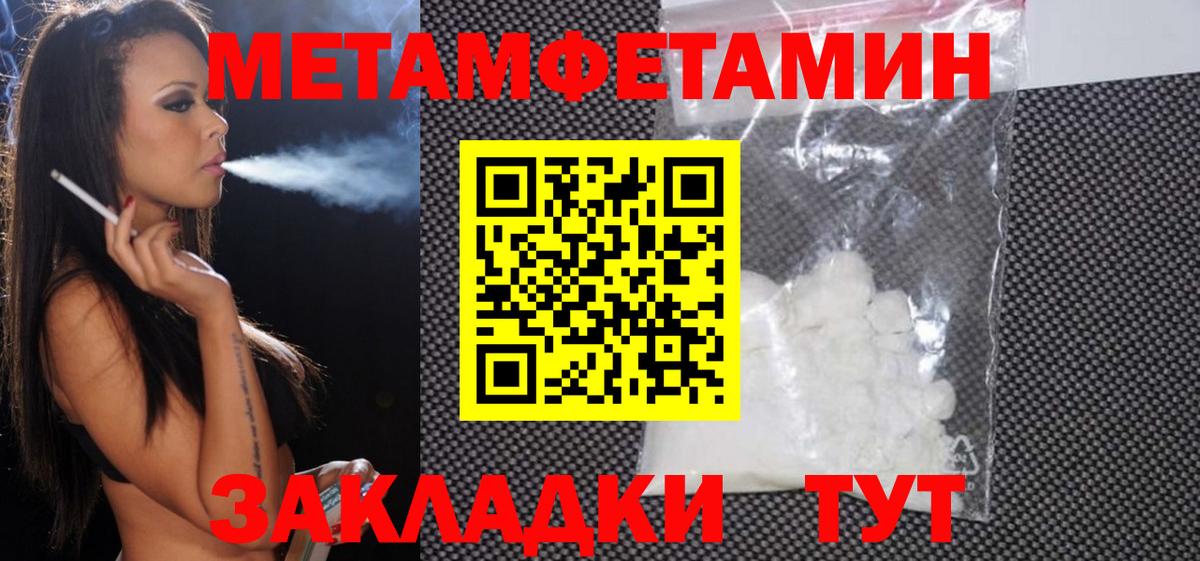 Amphetamine 98% Шали