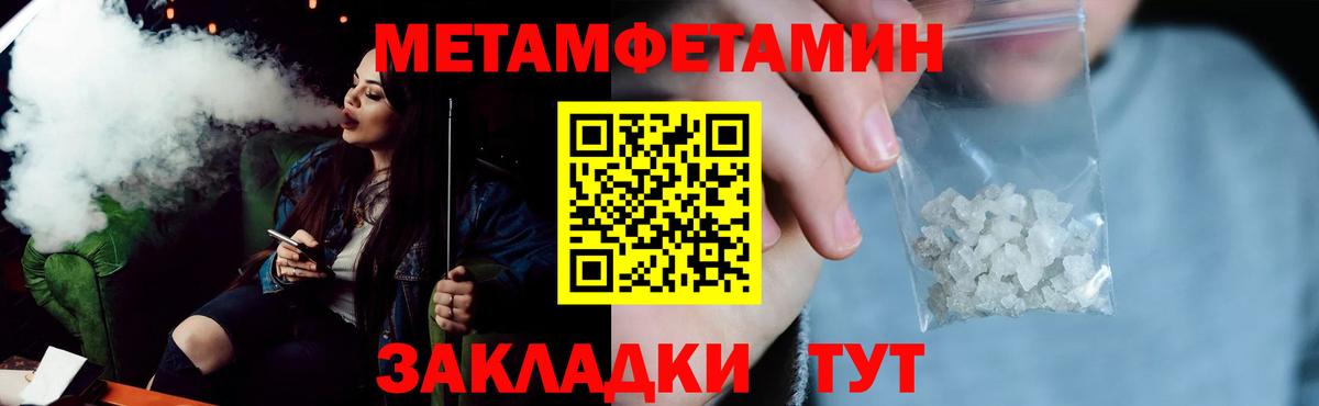 АМФЕТАМИН  Амфетамин Розовый  Вход с VPN  Шали 
