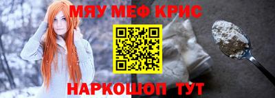 скорость mdpv Краснодар