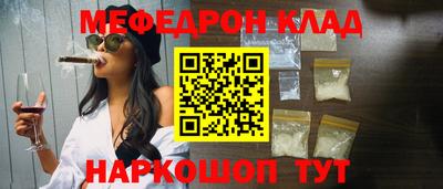скорость mdpv Краснодар