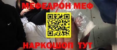 скорость mdpv Краснодар