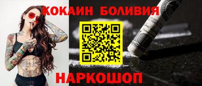 героин Краснознаменск