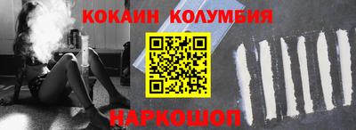 стаф Ливны