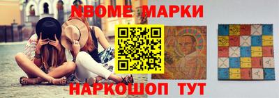 спиды Краснокаменск