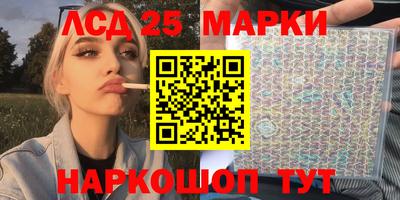 героин Краснознаменск