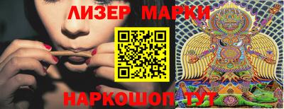 героин Краснознаменск