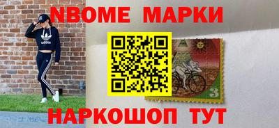 спиды Краснокаменск