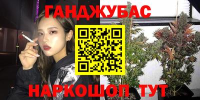 героин Краснознаменск
