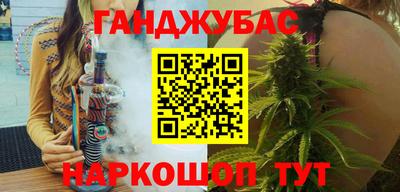 экстази Лесосибирск
