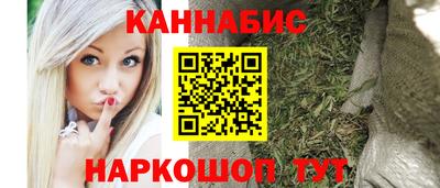 спиды Краснокаменск