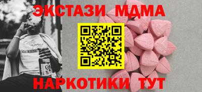спиды Краснокаменск
