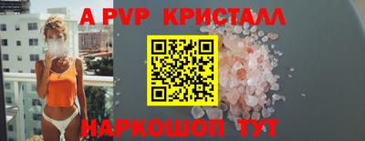 спиды Краснокаменск