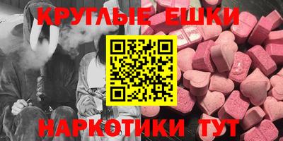 спиды Краснокаменск