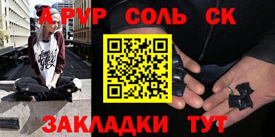 спиды Краснокаменск