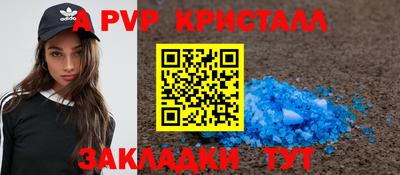 спиды Краснокаменск