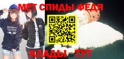 спиды Краснокаменск