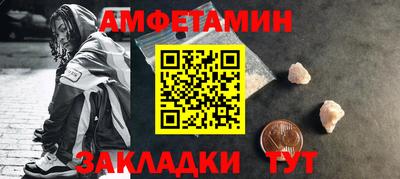 героин Краснознаменск