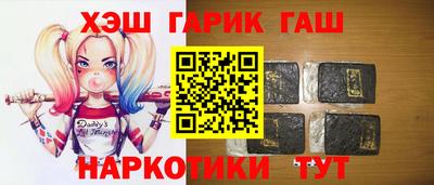 спиды Краснокаменск