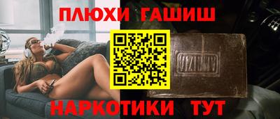 героин Краснознаменск