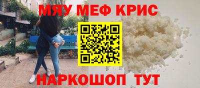 скорость mdpv Краснодар