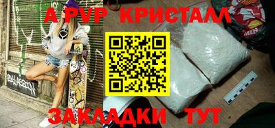 твердый Ликино-Дулёво