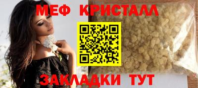 спиды Краснокаменск
