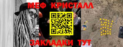скорость mdpv Краснодар