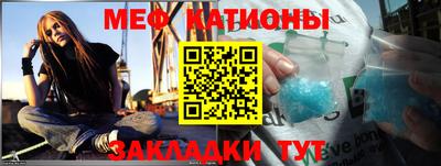 скорость mdpv Краснодар