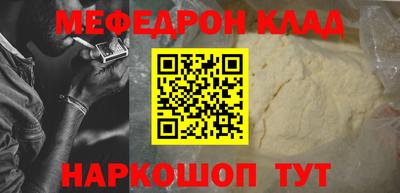 скорость mdpv Краснодар