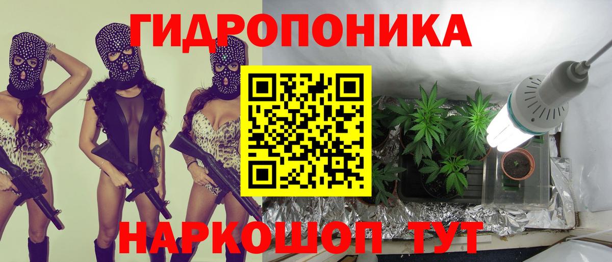 Марихуана Bruce Banner Шали